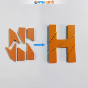 H Puzzle