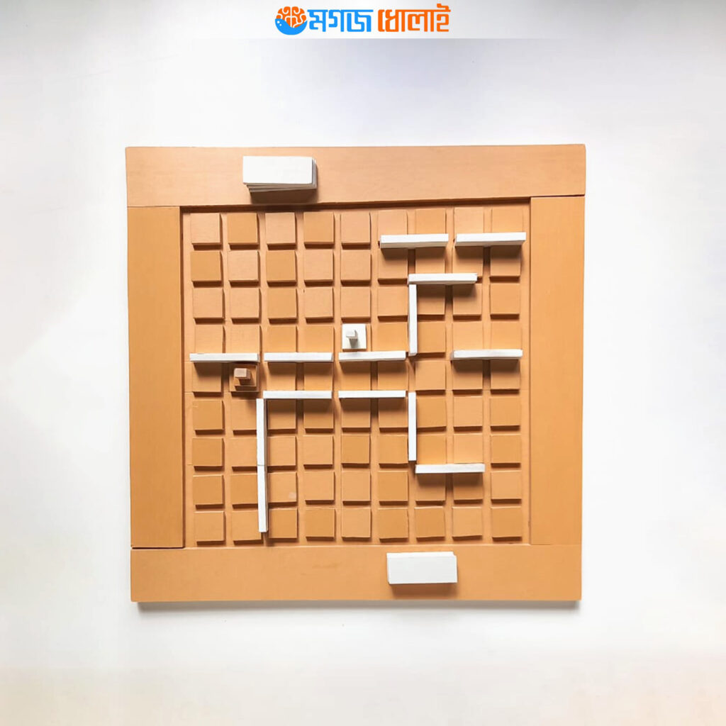 Wall Chess